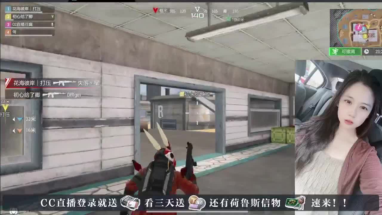 下单送橙卡，白嫖CDK 第4段