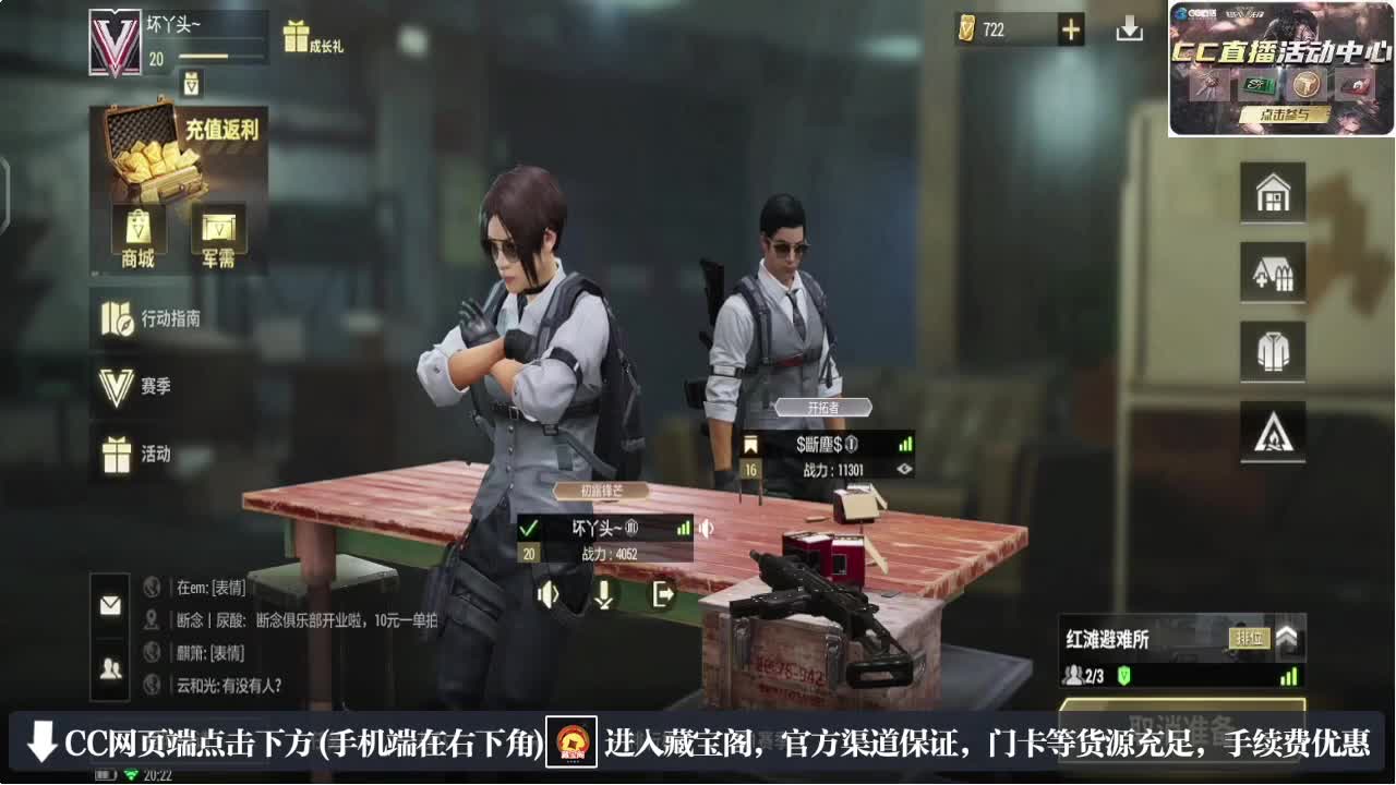 因为信任，所以简单 第2段