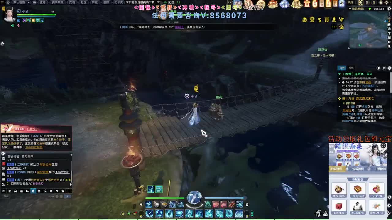 五周年预约领好礼 第7段