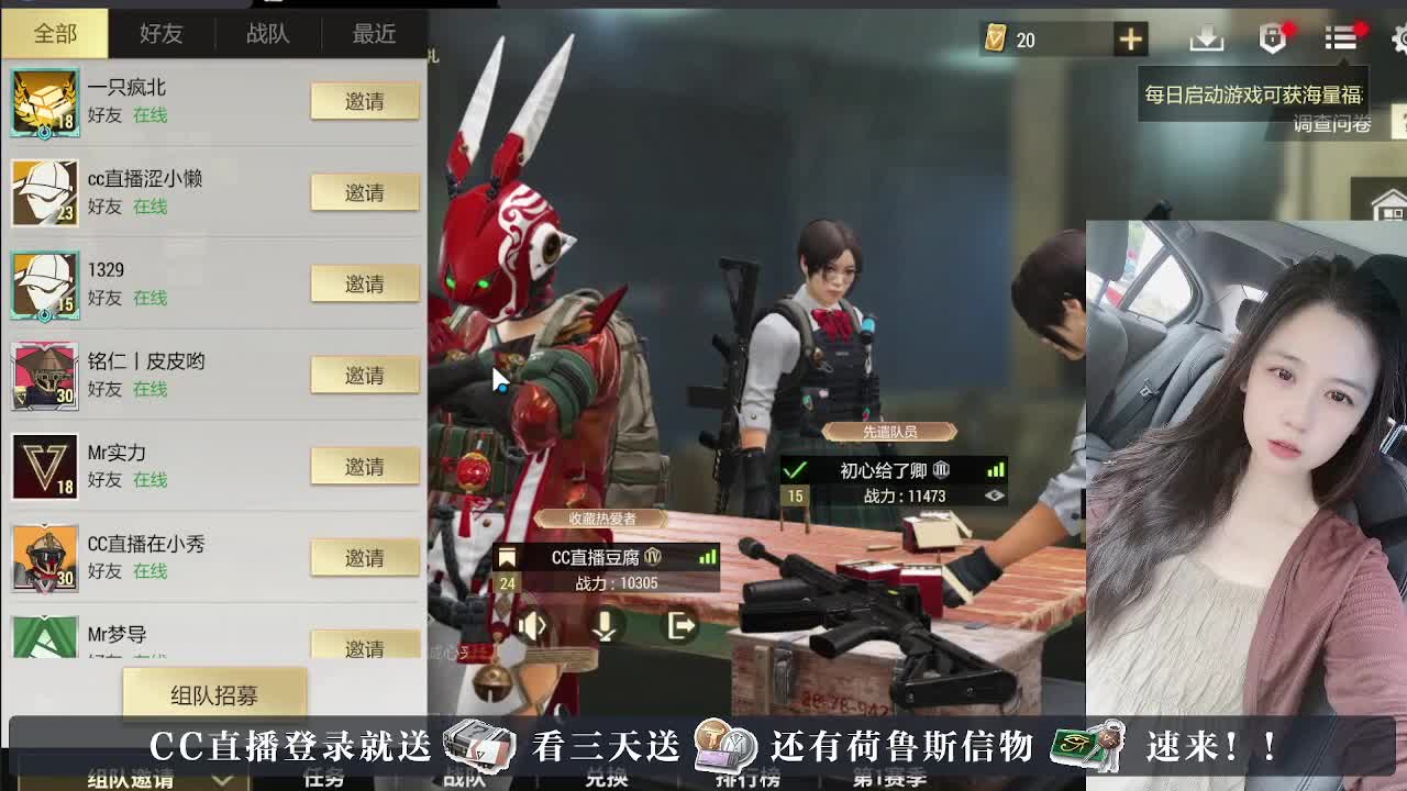 下单送橙卡，白嫖CDK 第5段