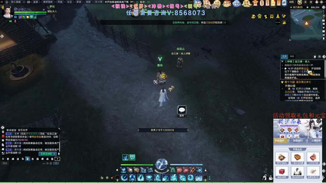 五周年预约领好礼 第8段