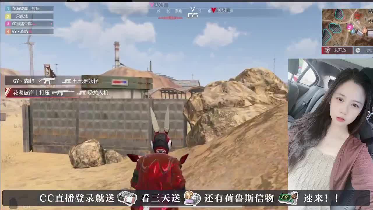下单送橙卡，白嫖CDK 第6段