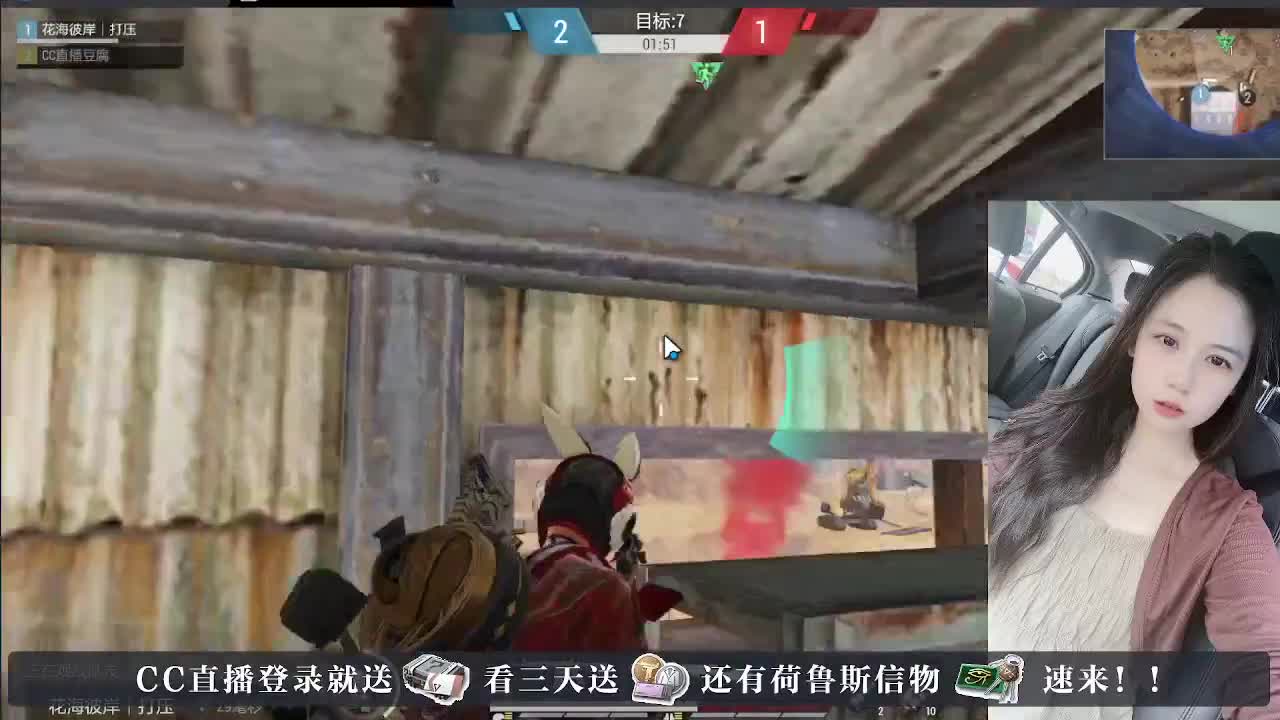 下单送橙卡，白嫖CDK 第9段