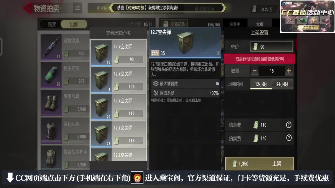 因为信任，所以简单 第8段