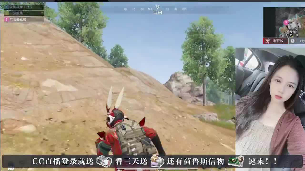 下单送橙卡，白嫖CDK 第11段