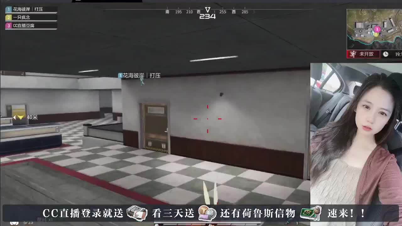 下单送橙卡，白嫖CDK 第12段
