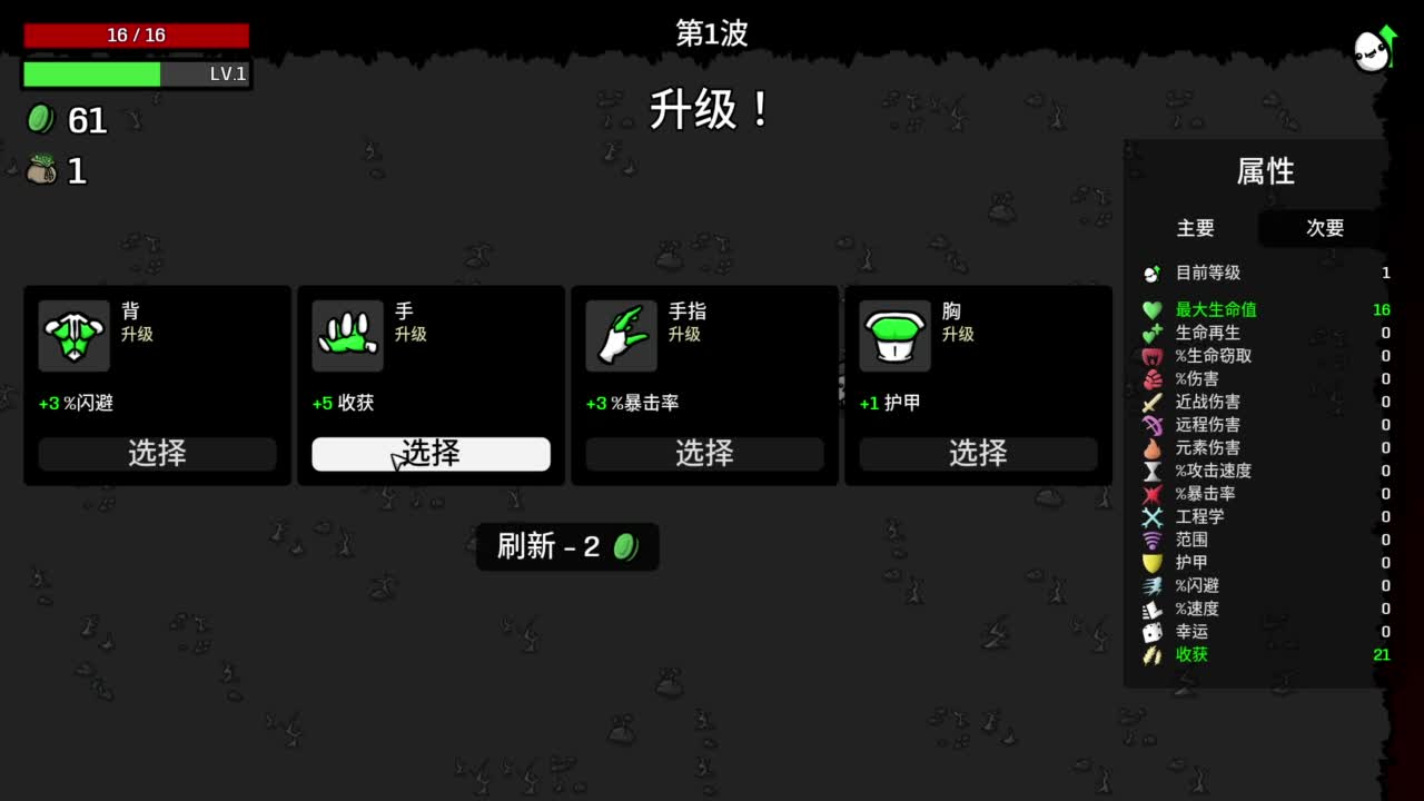 【肯尼】BROTATO NIGHT 第2段