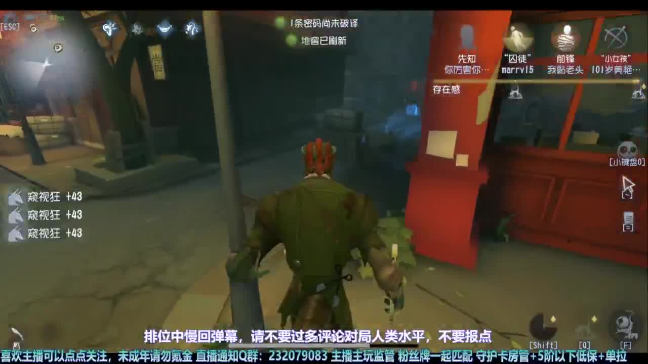 【宵白】玩游戏心态好没烦恼 第1段