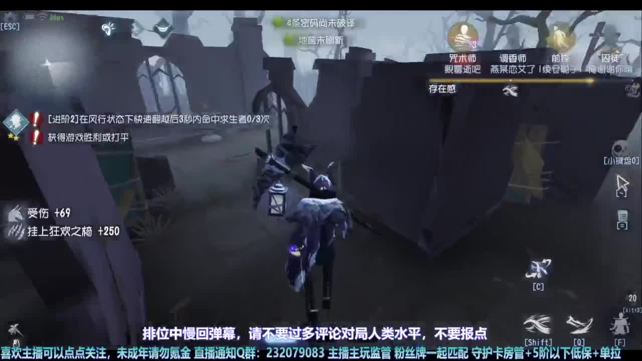 【宵白】玩游戏心态好没烦恼 第2段