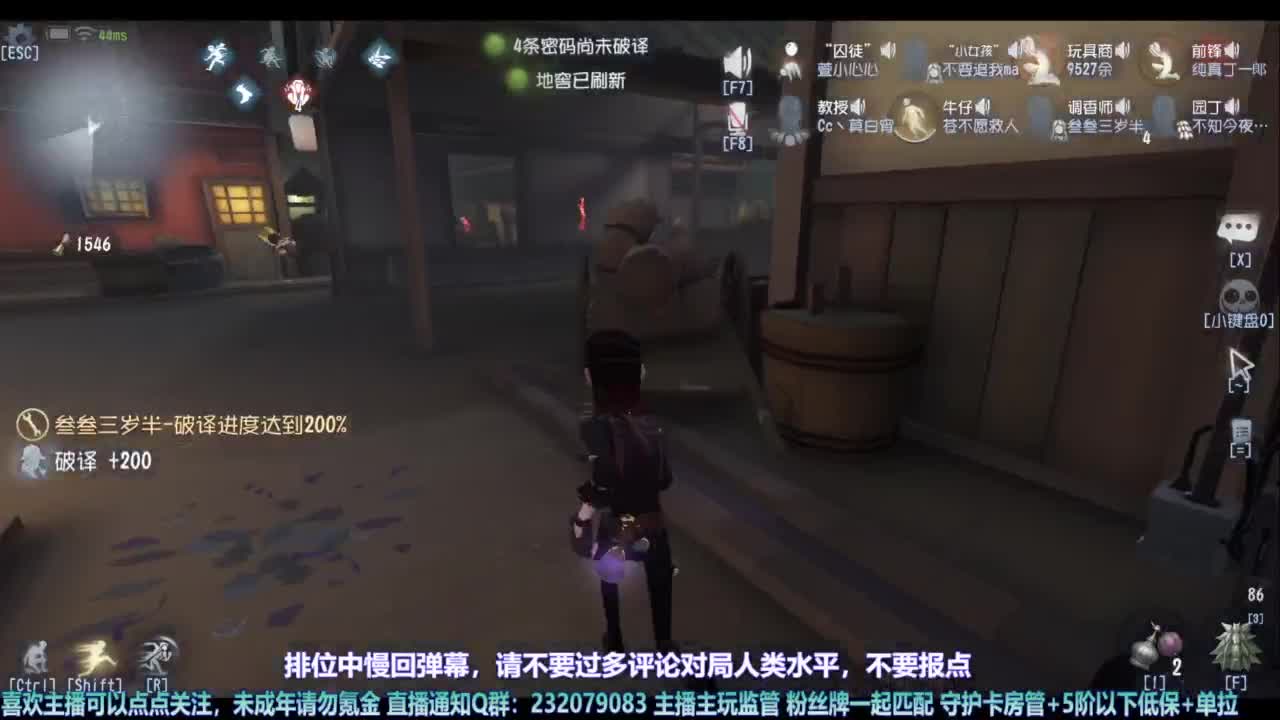 【宵白】玩游戏心态好没烦恼 第3段