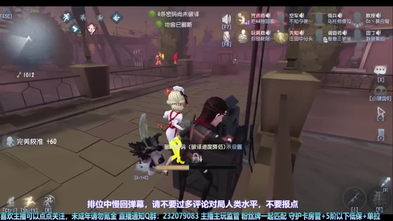 【宵白】玩游戏心态好没烦恼 第4段