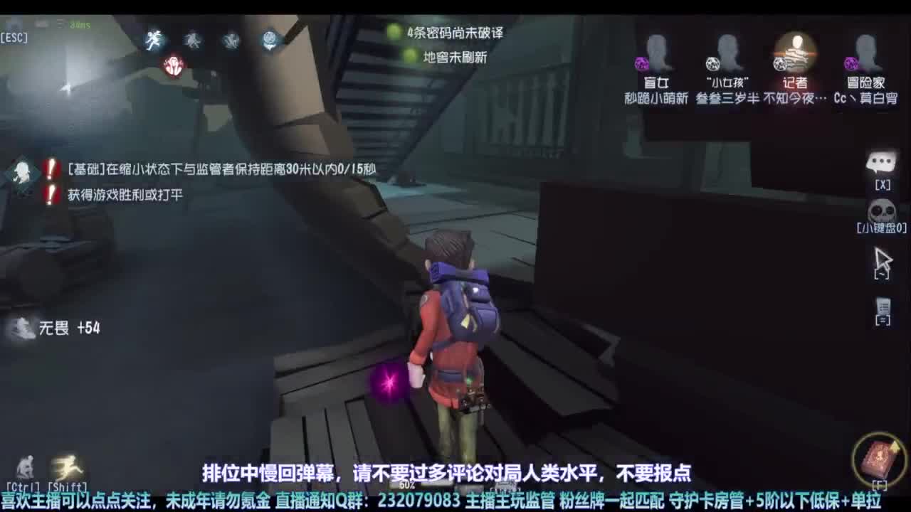 【宵白】玩游戏心态好没烦恼 第6段