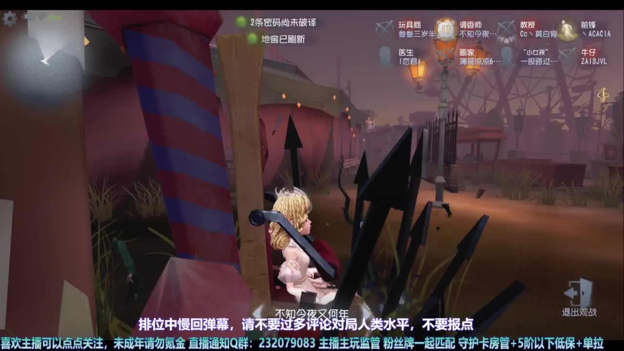 【宵白】玩游戏心态好没烦恼 第8段