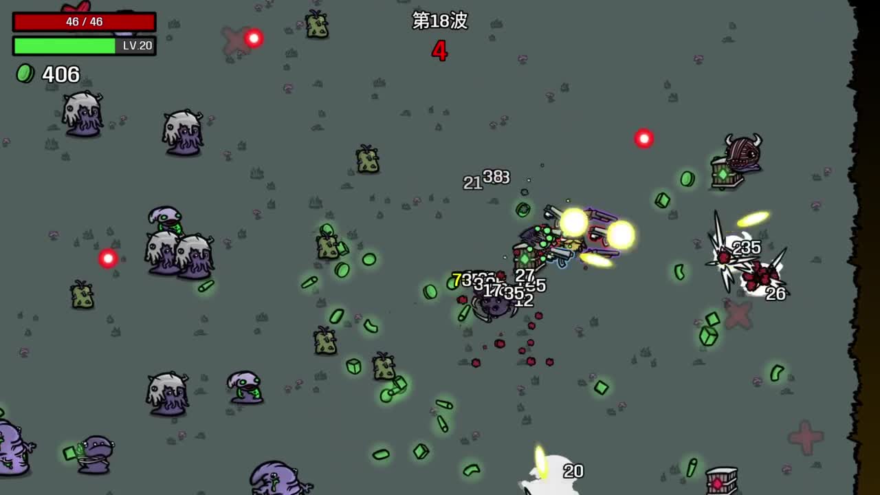 【肯尼】BROTATO NIGHT 第7段