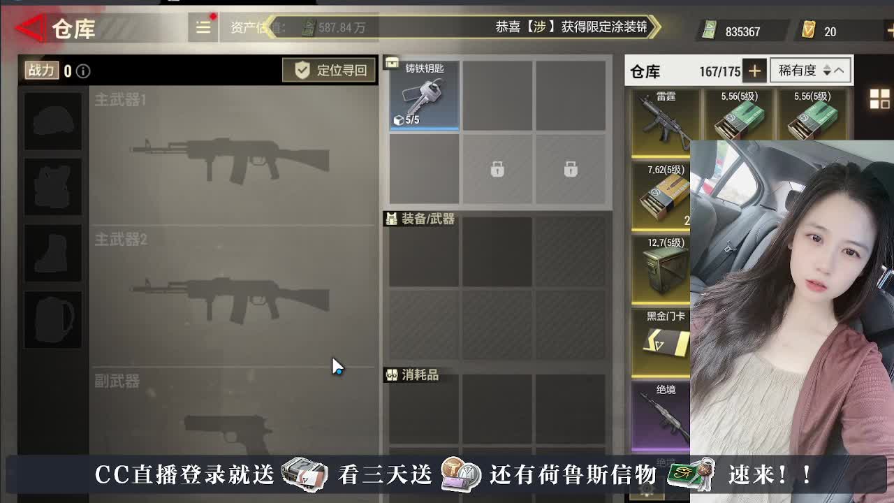 下单送橙卡，白嫖CDK 第1段