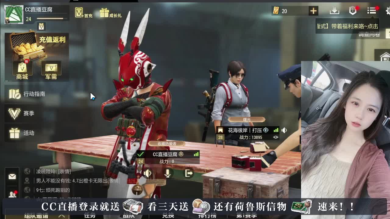 下单送橙卡，白嫖CDK 第2段