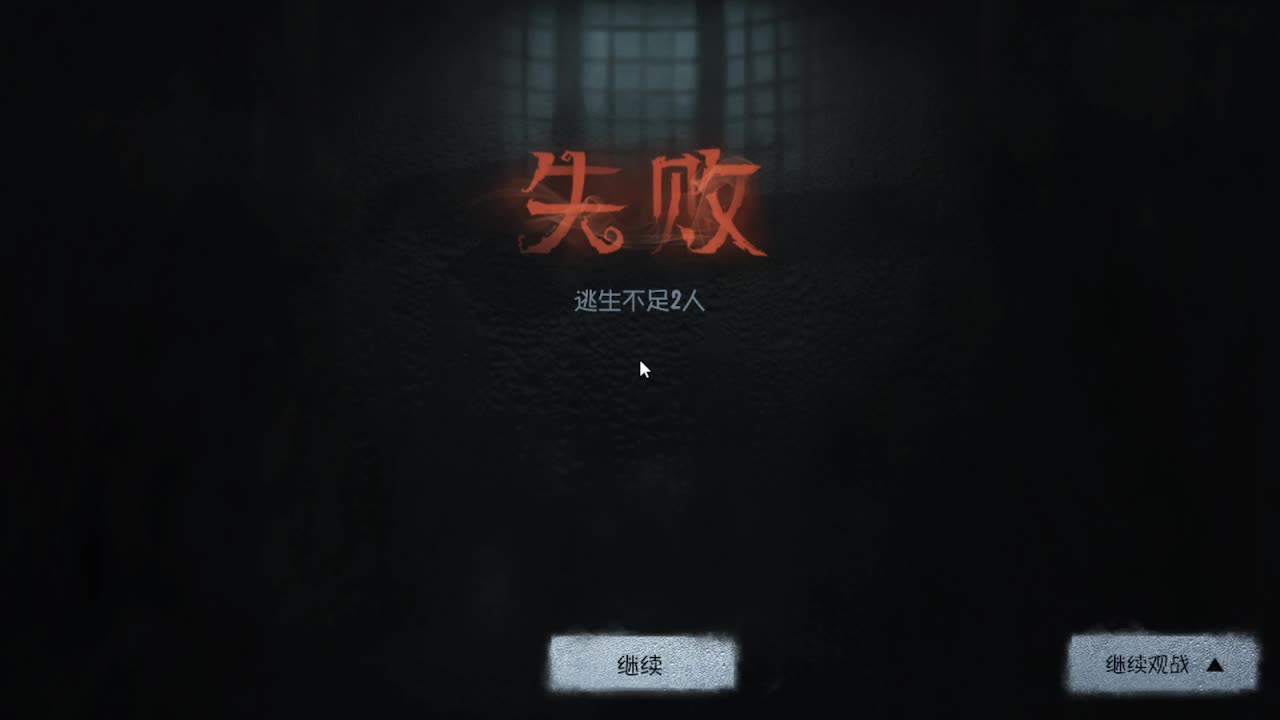 人屠双皇快乐匹配~ 第2段