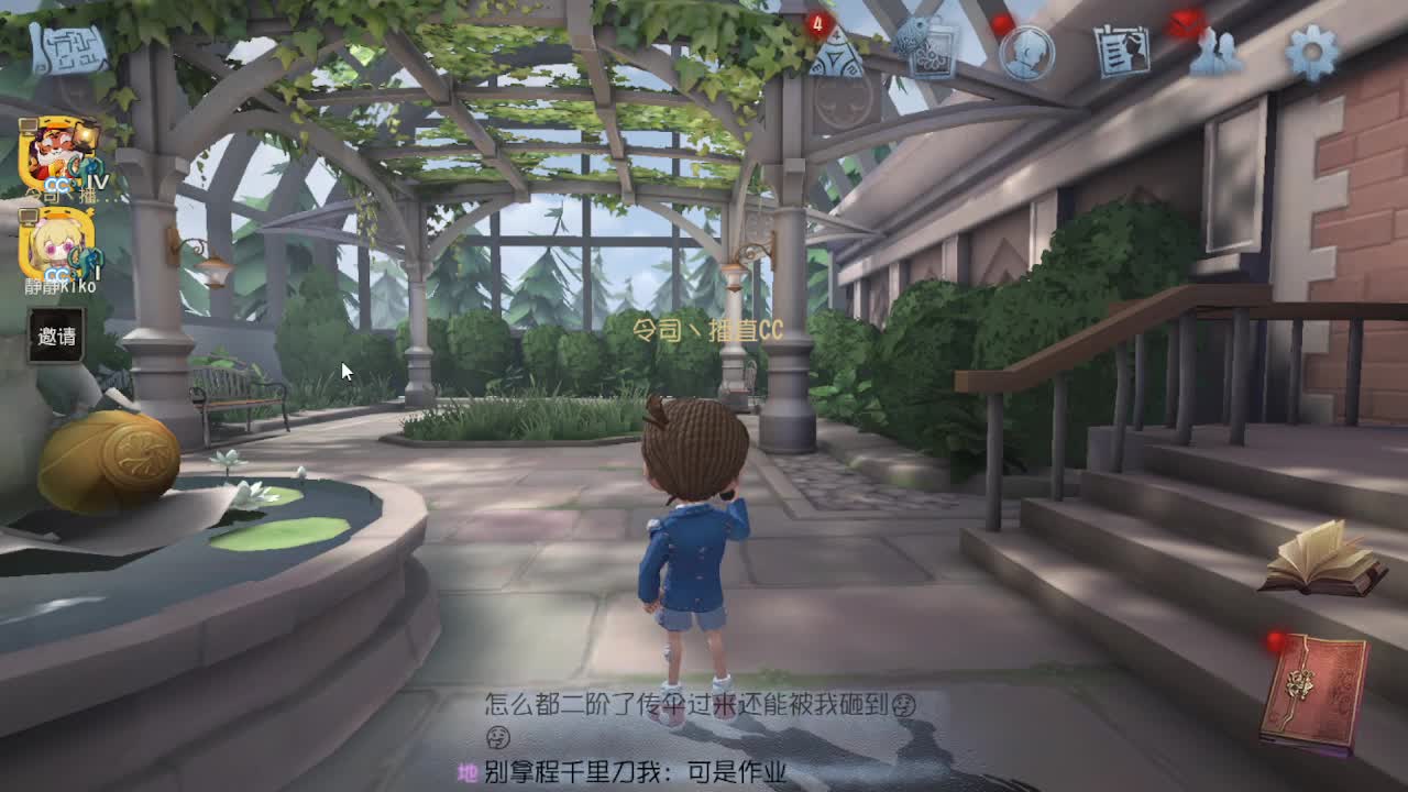 人屠双皇快乐匹配~ 第7段