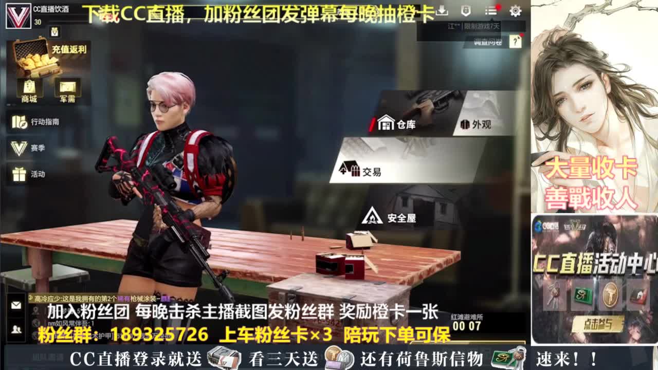 每晚送橙卡 第1段