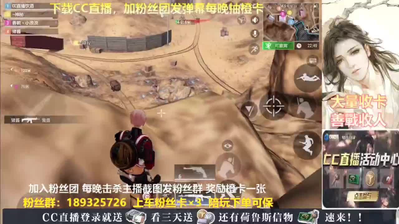 每晚送橙卡 第3段