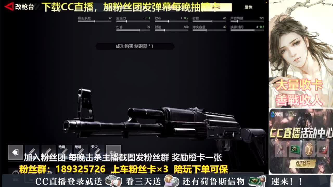 每晚送橙卡 第4段