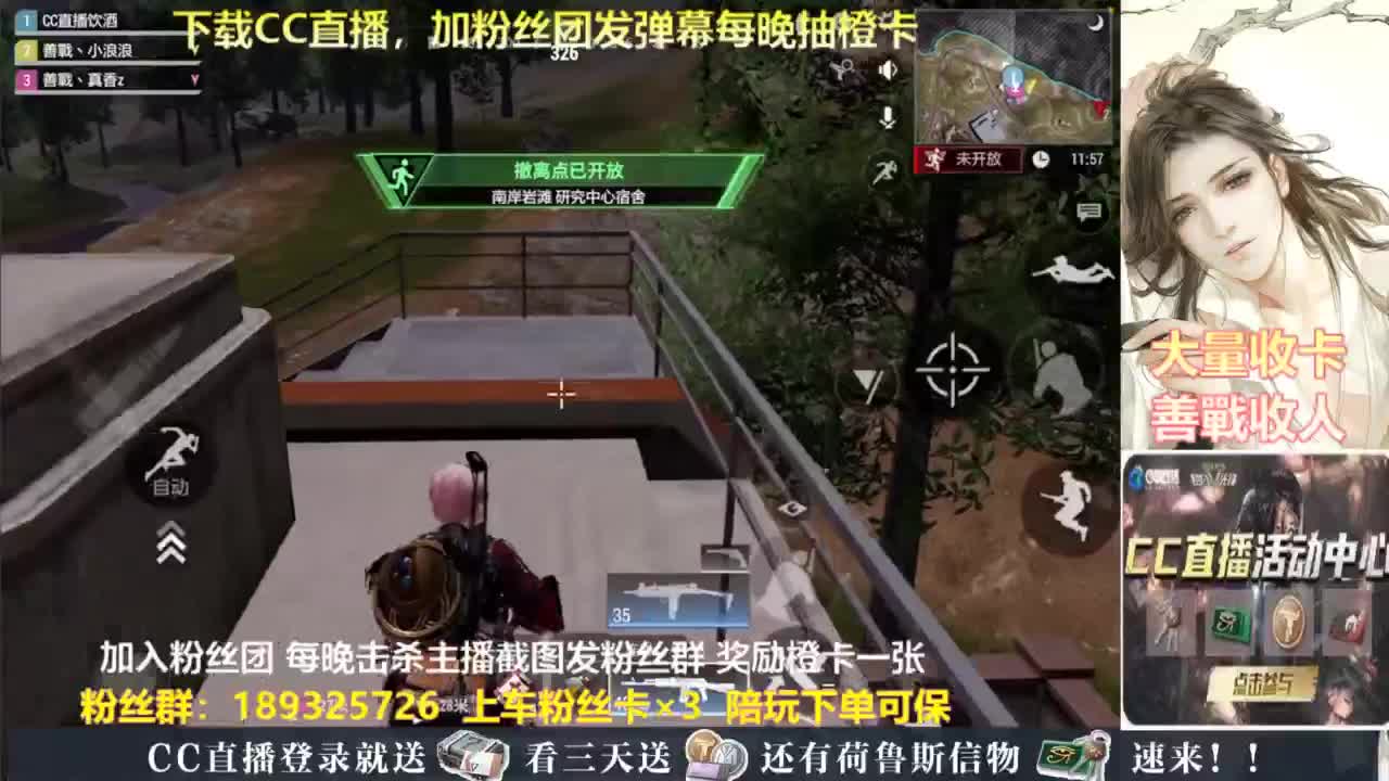 每晚送橙卡 第6段