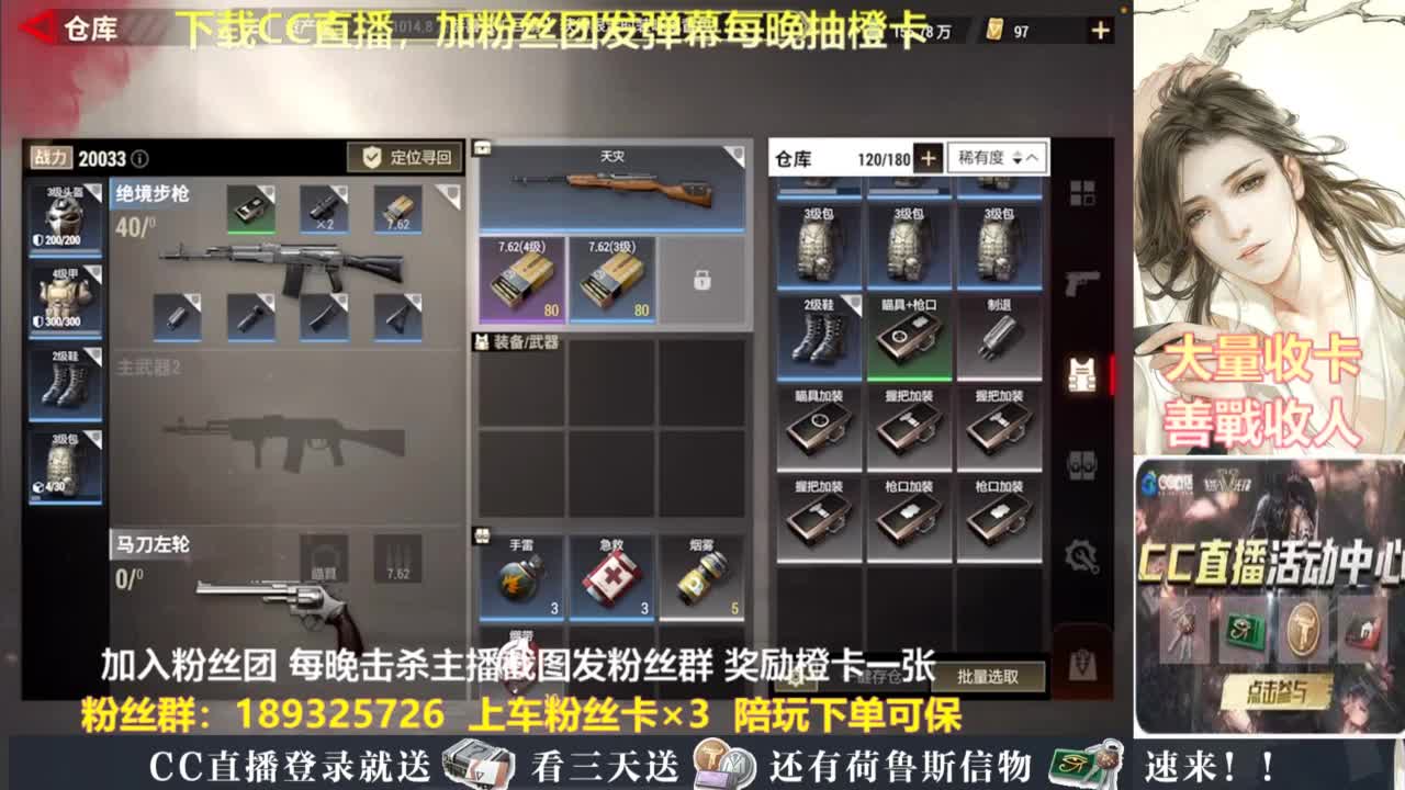 每晚送橙卡 第7段