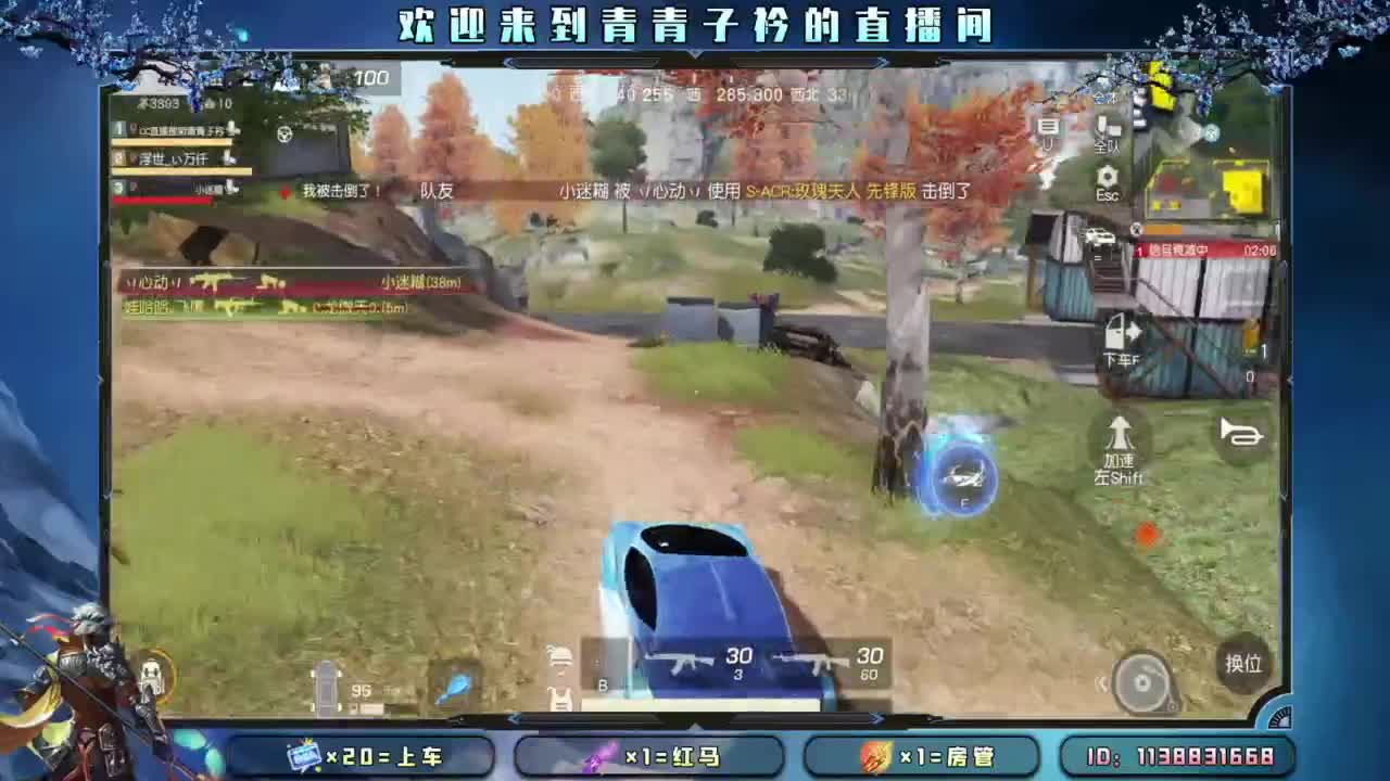 求救：月底差点流水。 第1段