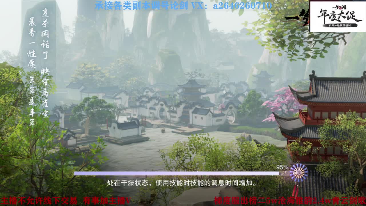 专业藏宝阁看号找号 第2段