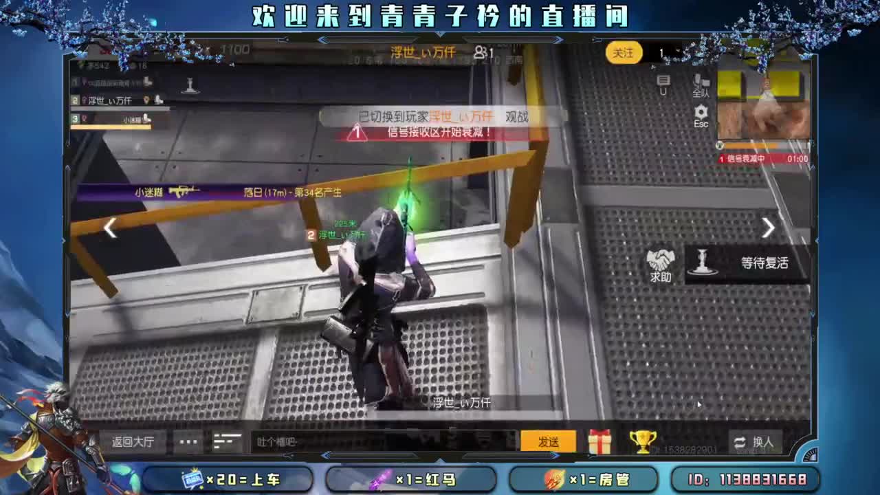 求救：月底差点流水。 第2段