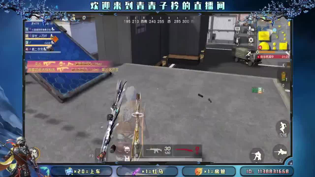 求救：月底差点流水。 第3段