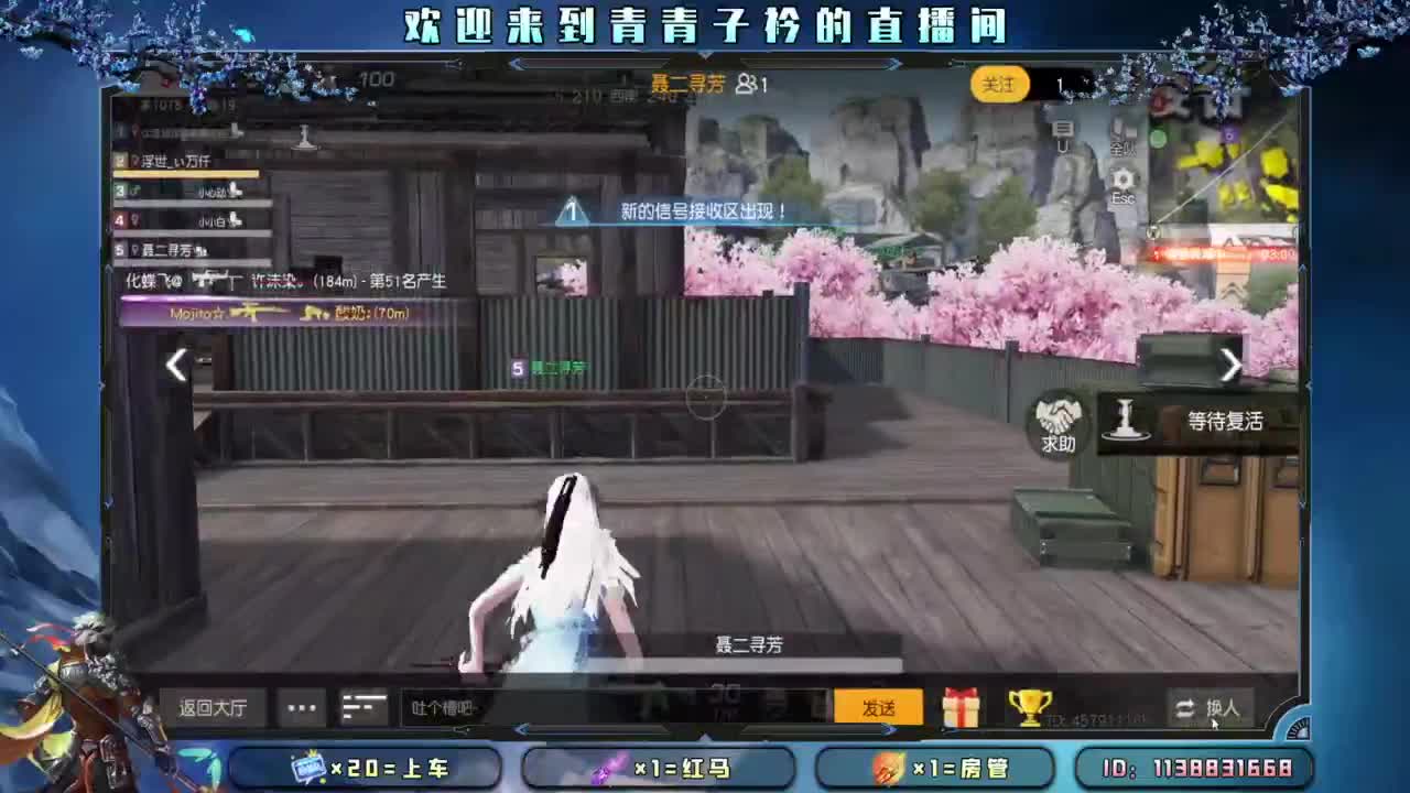 求救：月底差点流水。 第4段