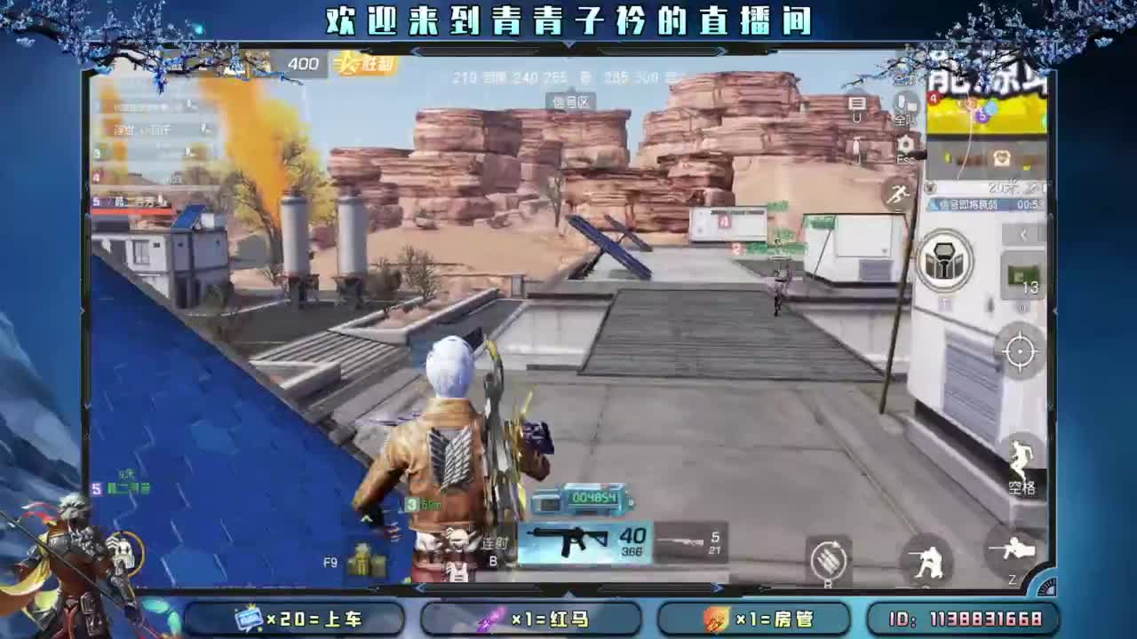 求救：月底差点流水。 第5段
