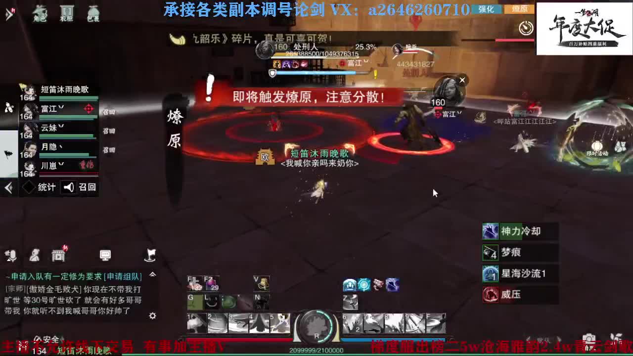 专业藏宝阁看号找号 第7段
