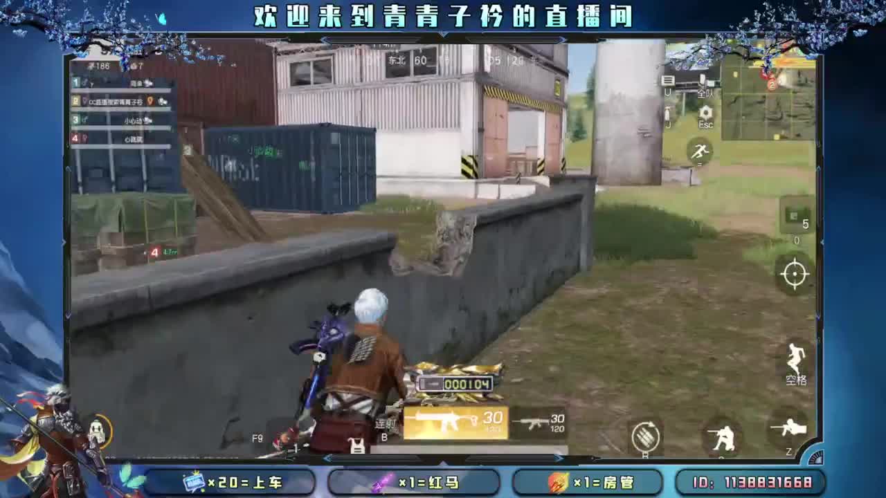 求救：月底差点流水。 第6段