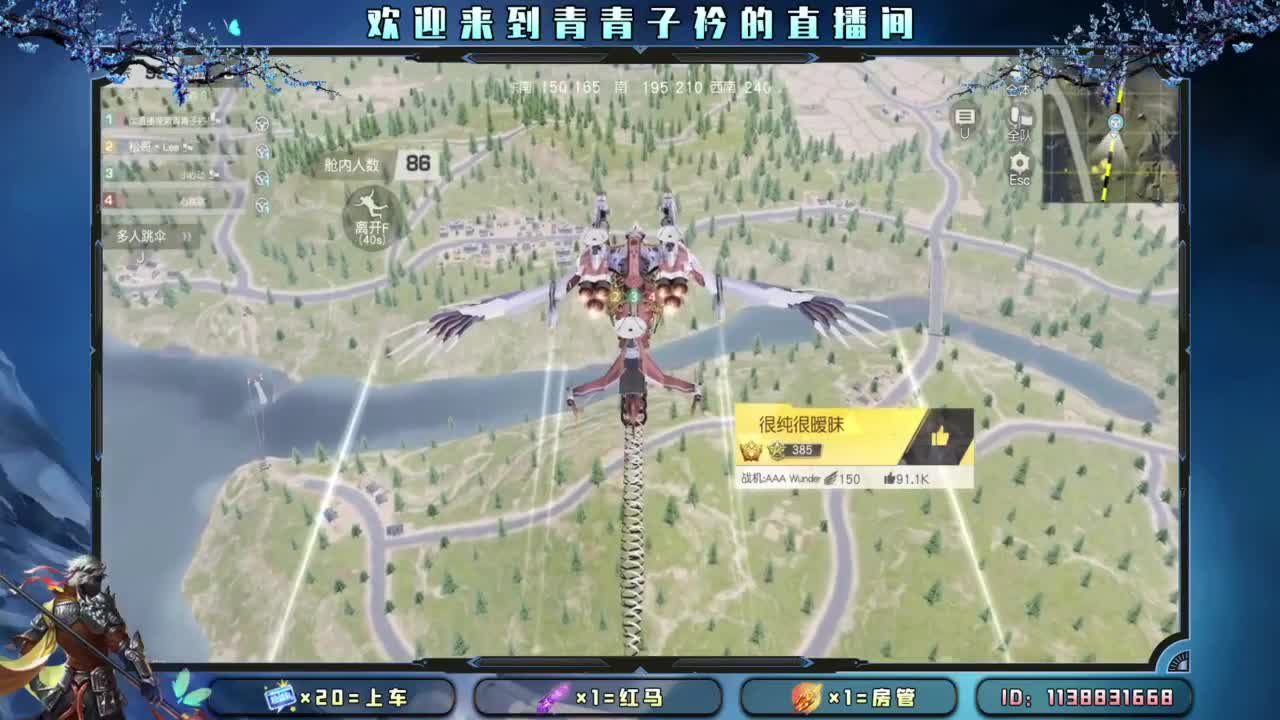 求救：月底差点流水。 第7段