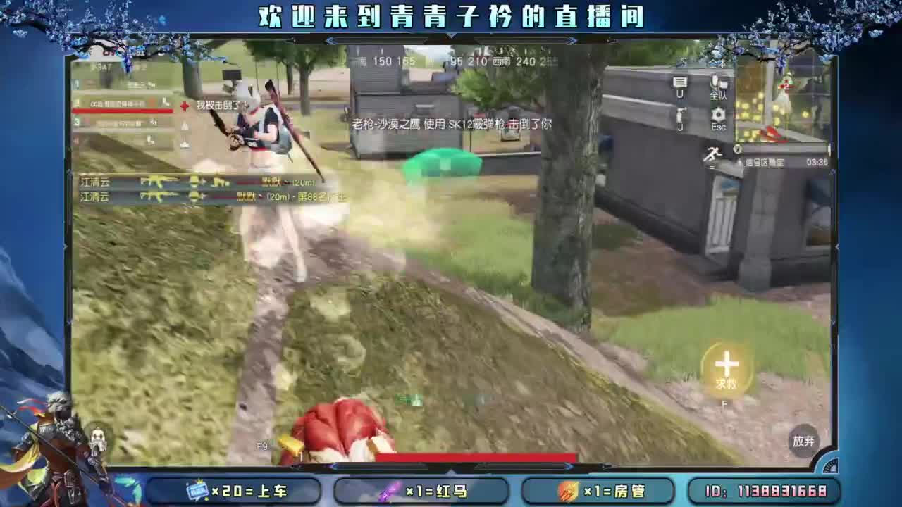 求救：月底差点流水。 第8段