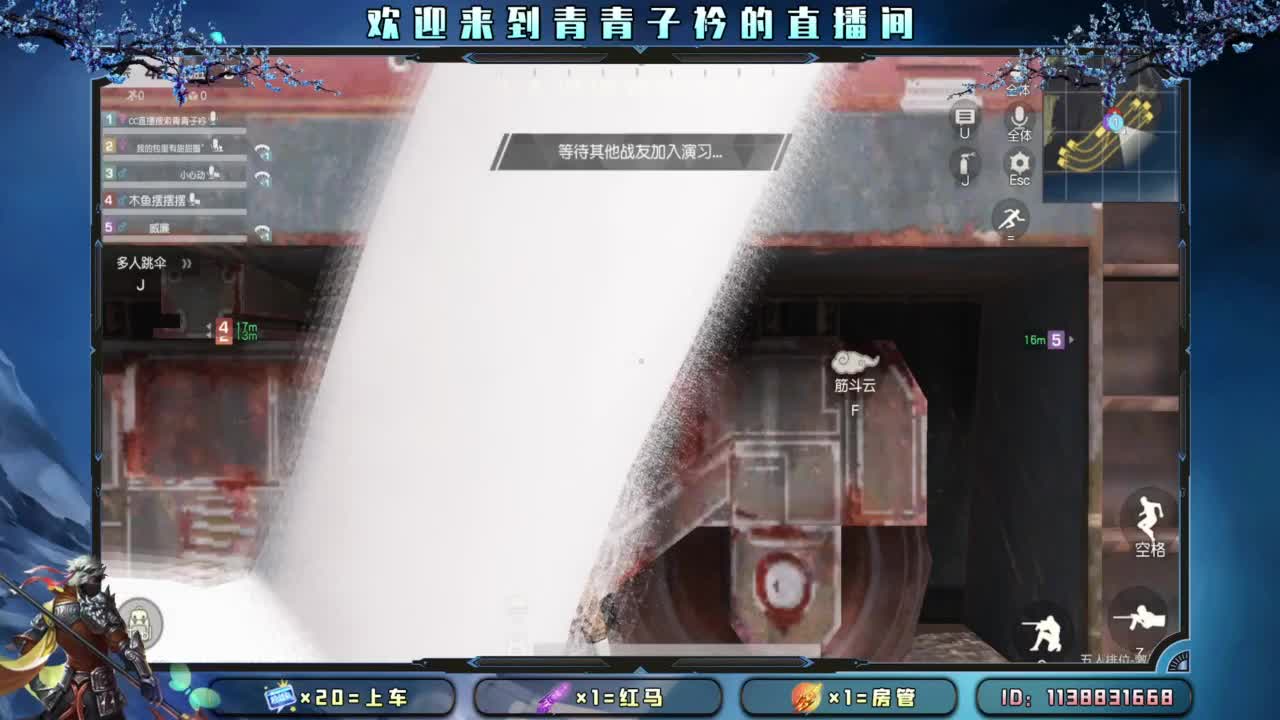 求救：月底差点流水。 第10段