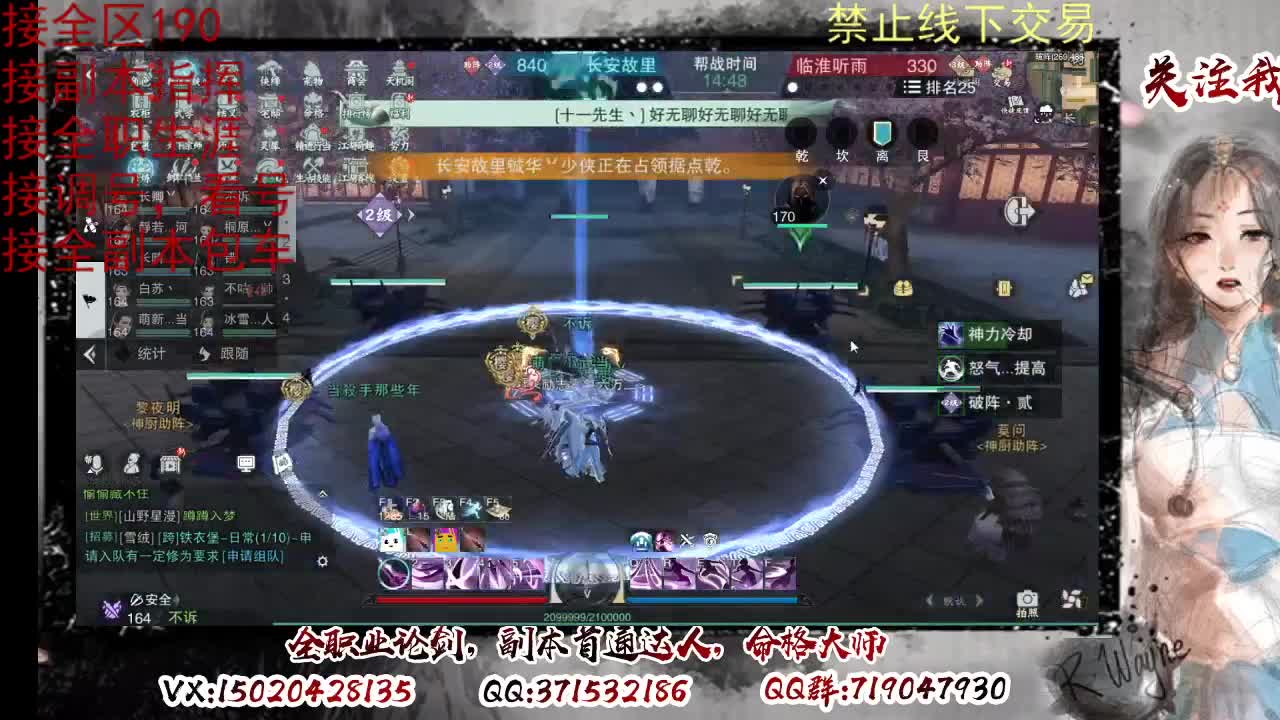 藏宝阁看号找号 第1段