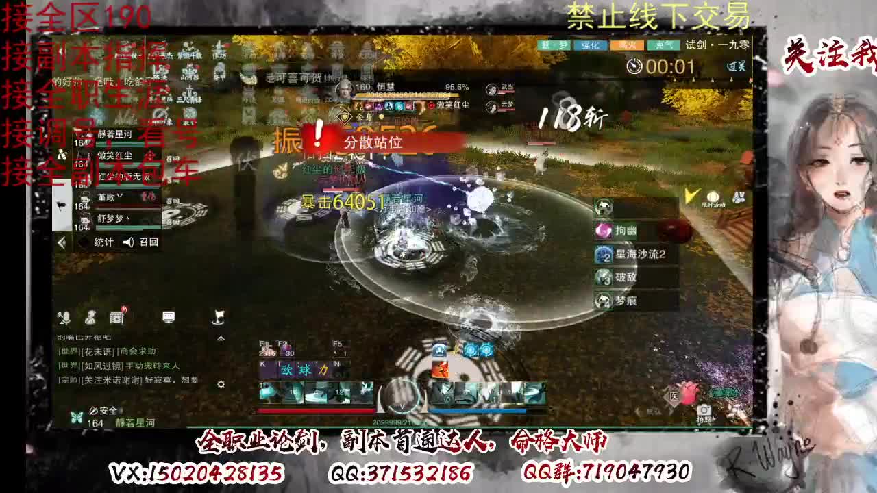 藏宝阁看号找号 第3段