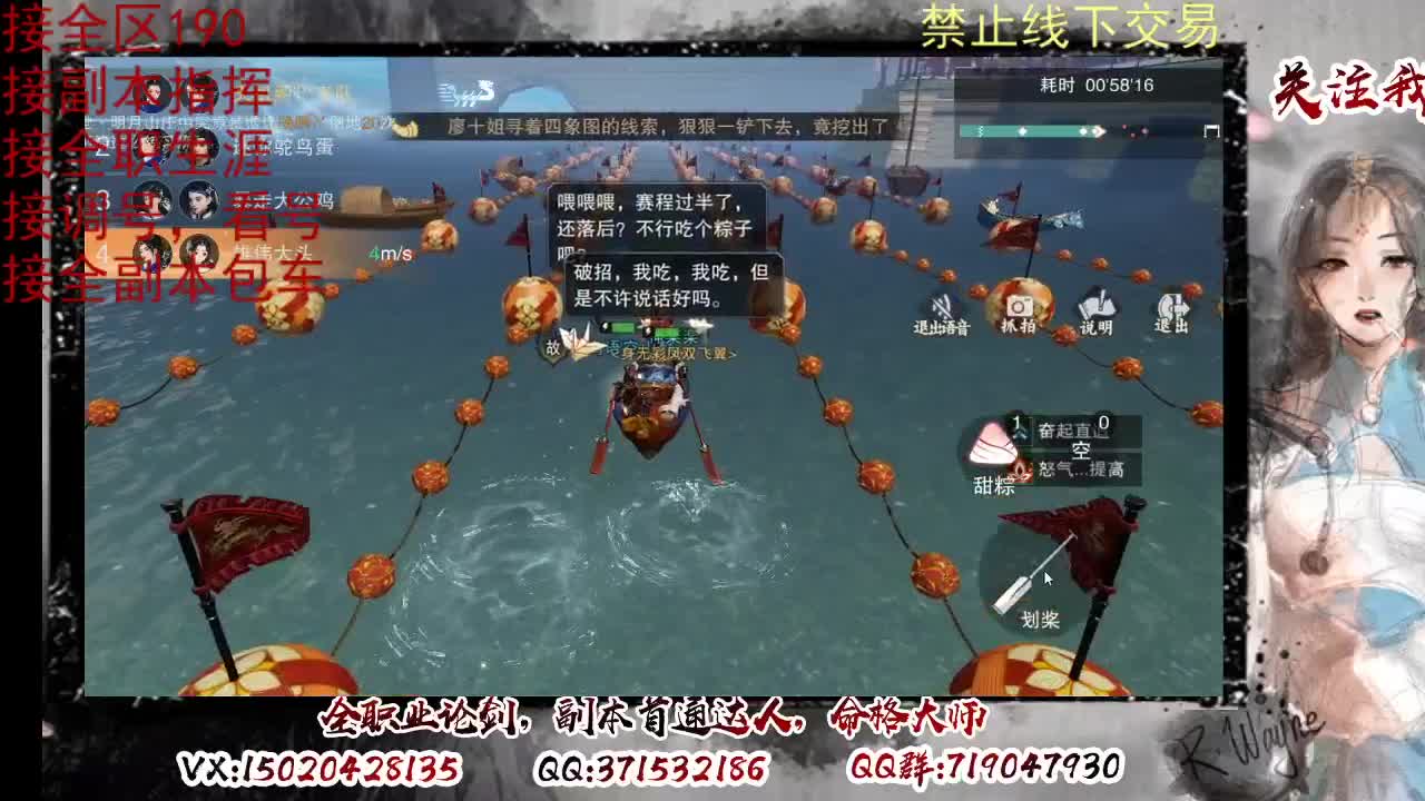 藏宝阁看号找号 第4段