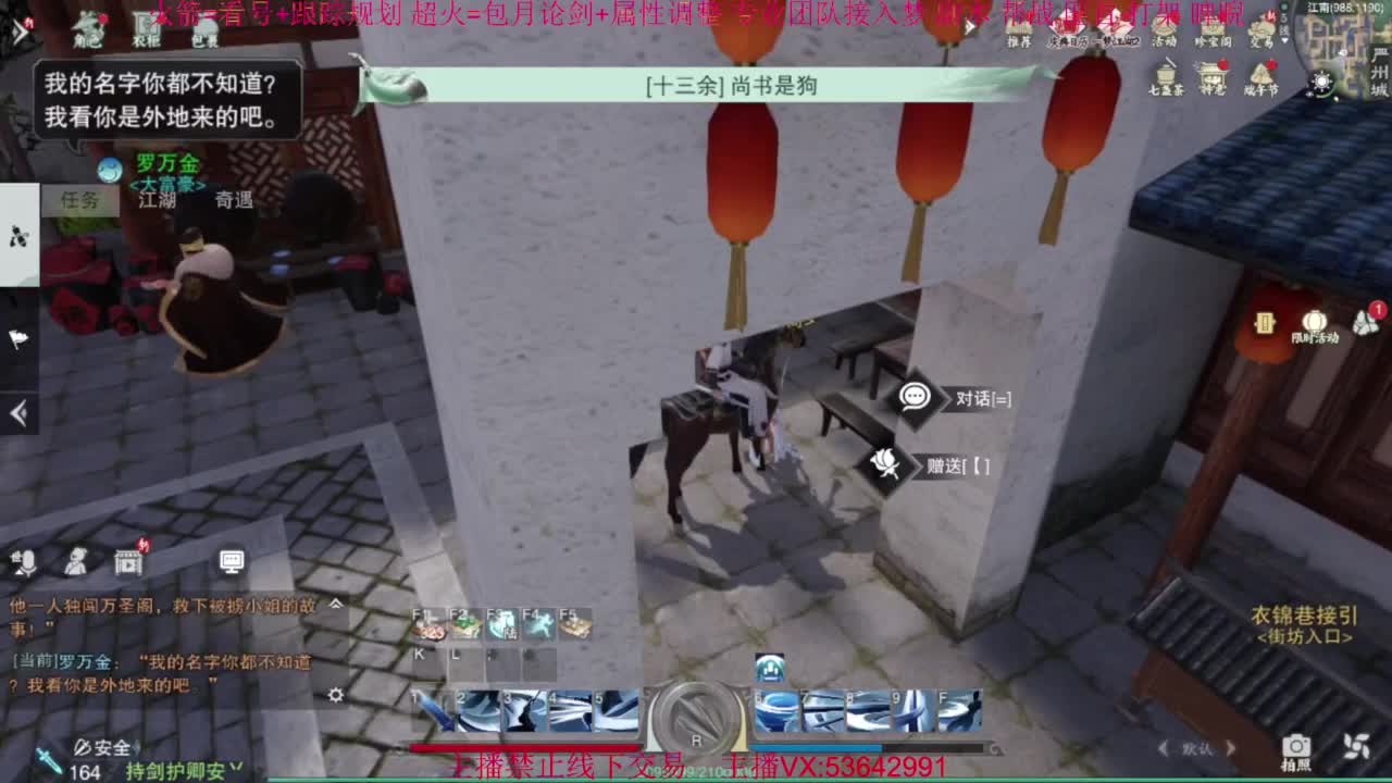 粉丝少 好下手 第1段
