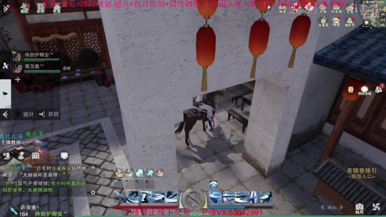 粉丝少 好下手 第2段