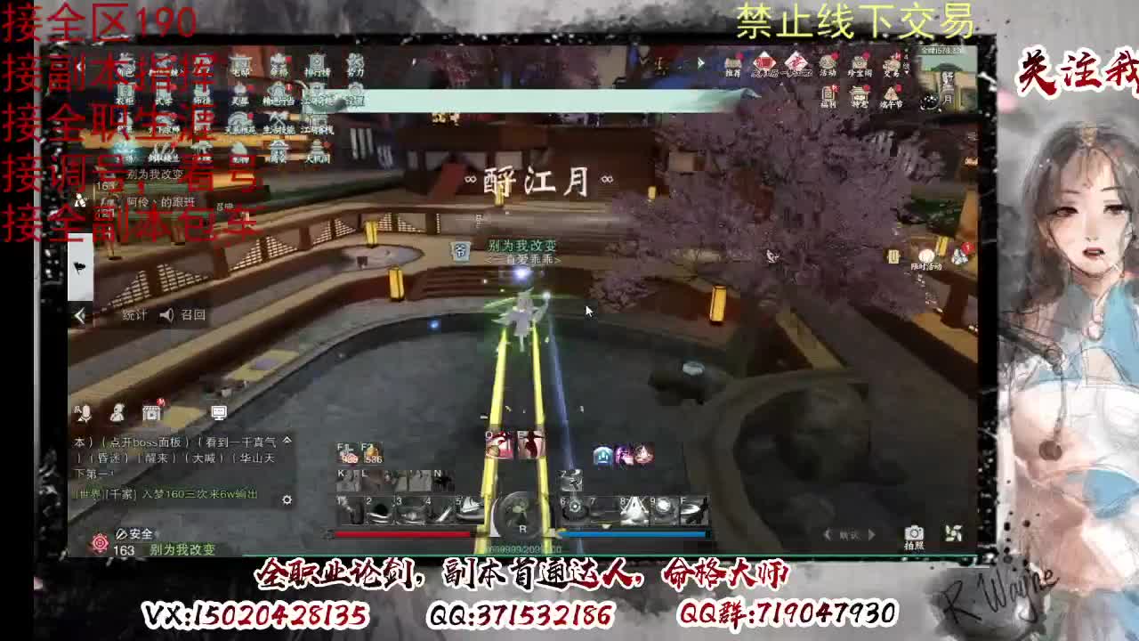 藏宝阁看号找号 第7段