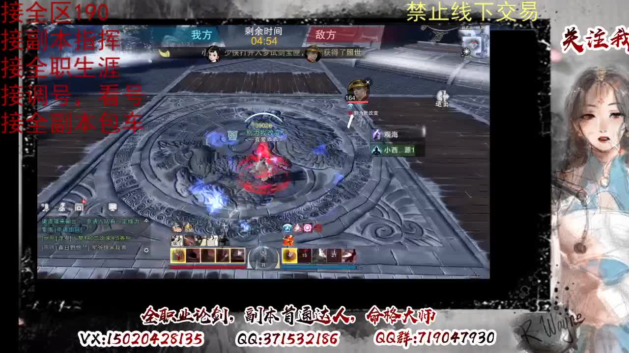 藏宝阁看号找号 第8段