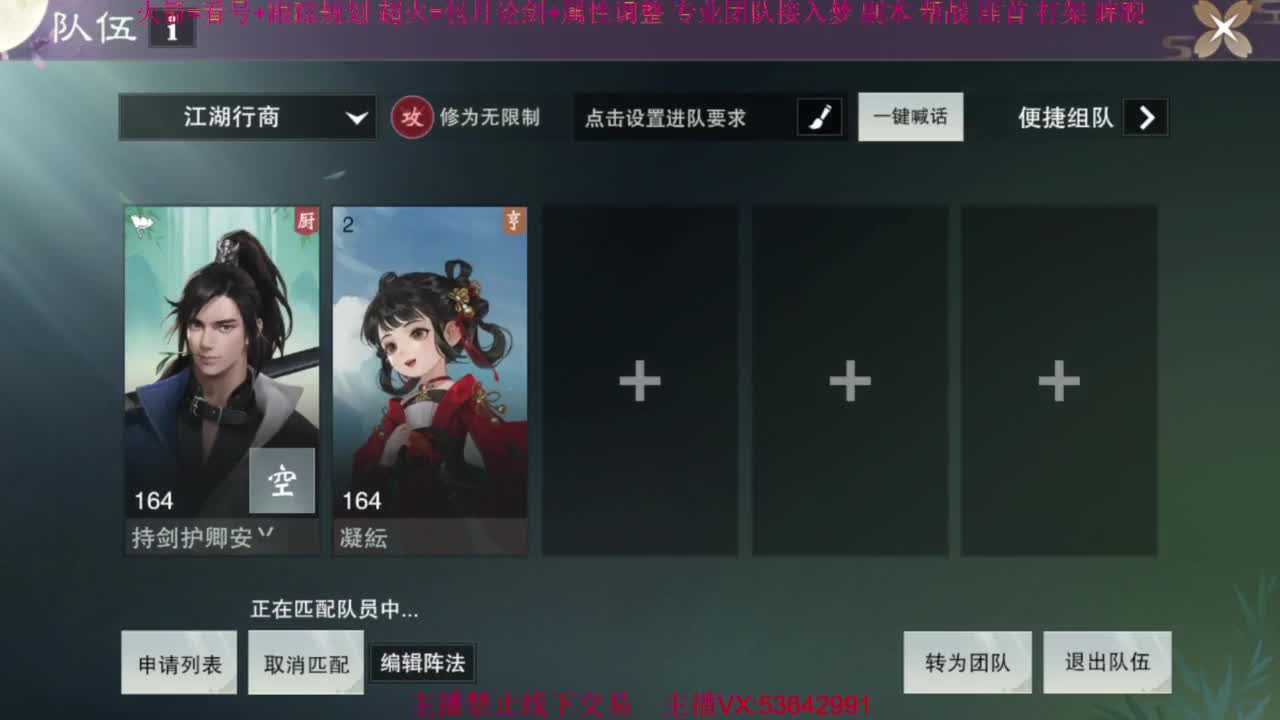 粉丝少 好下手 第4段