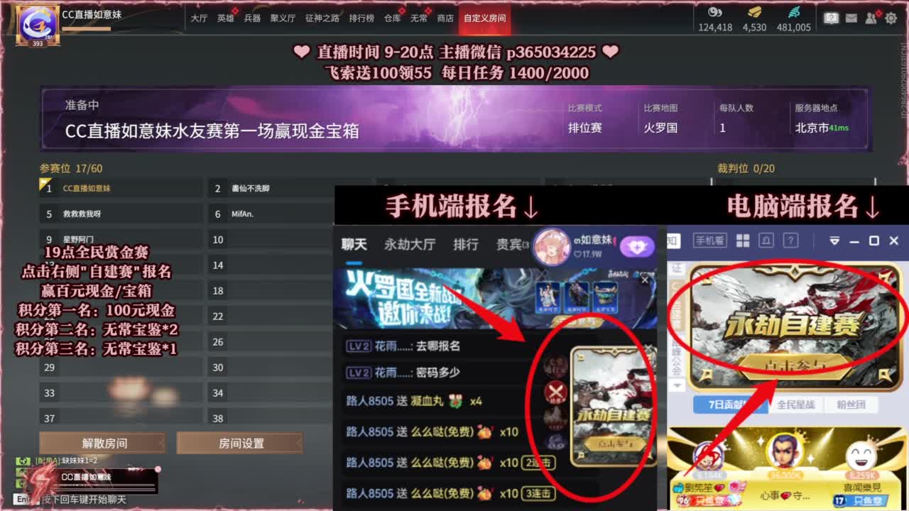19点开始水友赛三场~ 第1段