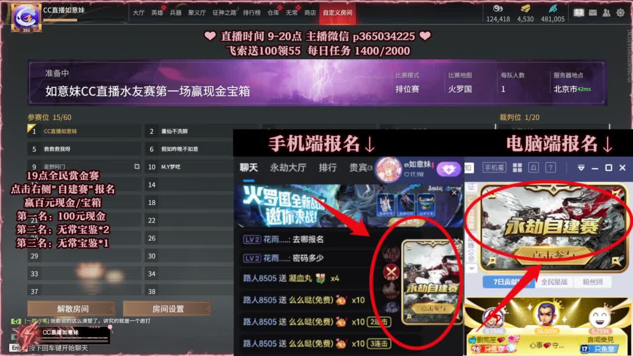 19点开始水友赛三场~ 第2段