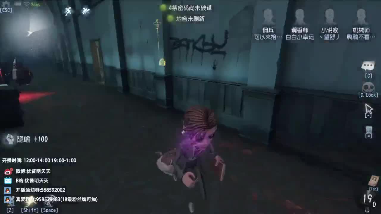 不喜欢可以骂两句 没必要划走 第1段