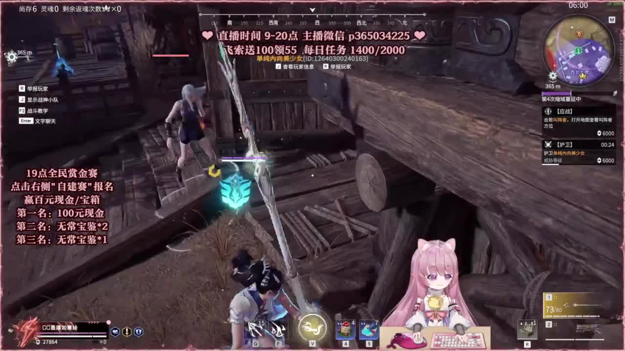19点开始水友赛三场~ 第3段